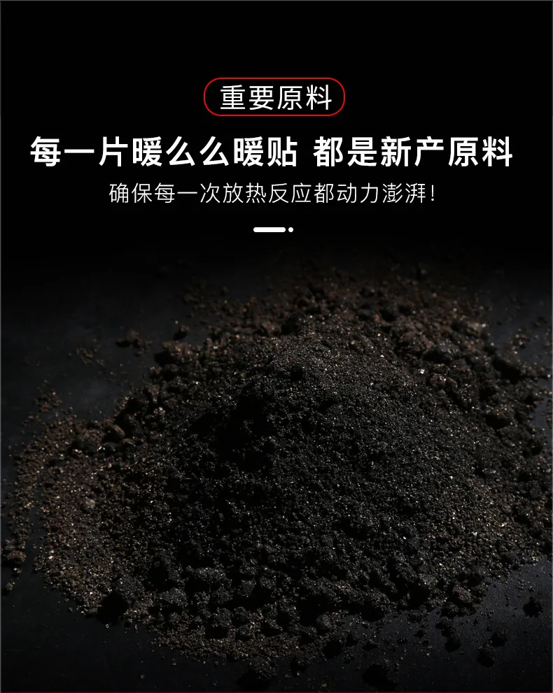 Новые товары Ginger Moxa лист грелка Nuangong грелка коврик-грелка для рук Guan Jie галстук для ног патч Nuan Hem облицовка