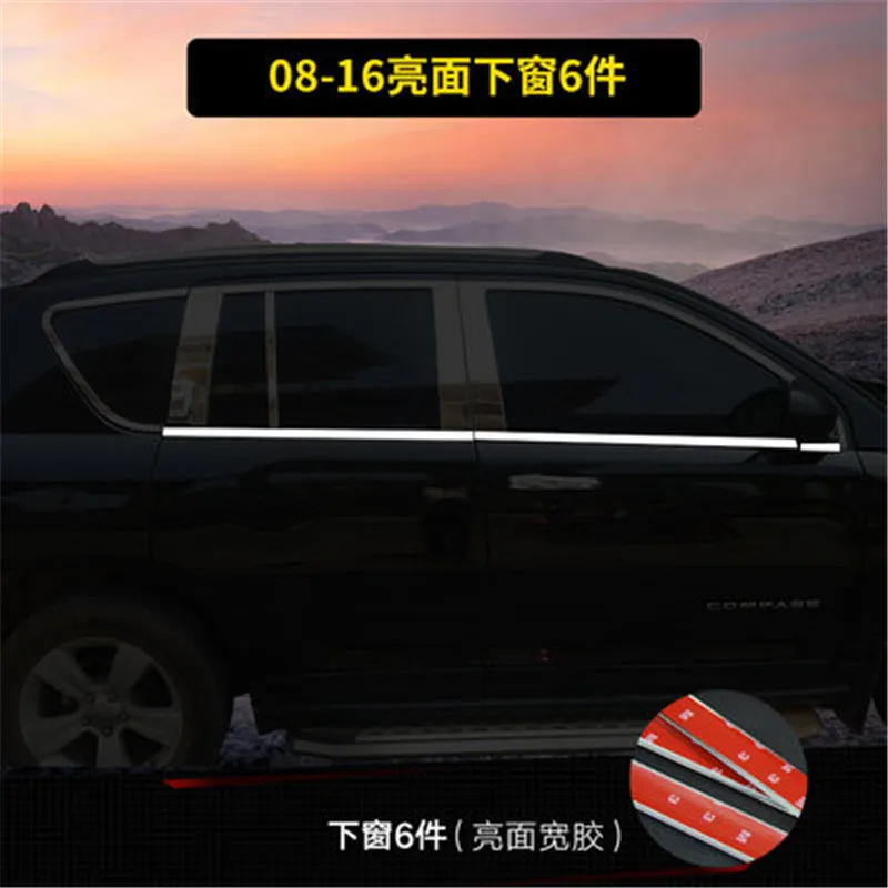 Автомобильный Стайлинг для Jeep Compass 2008- нержавеющая сталь автомобильная дверь окно оконные наличники накладка автомобильные аксессуары - Цвет: 6PCS