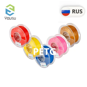 

ONLY FOR Russia！Yousu promotional high quality 1.75mm 1kg PETG 3D filament for FDM 3D printer 3D pen PETG filament Multi colors