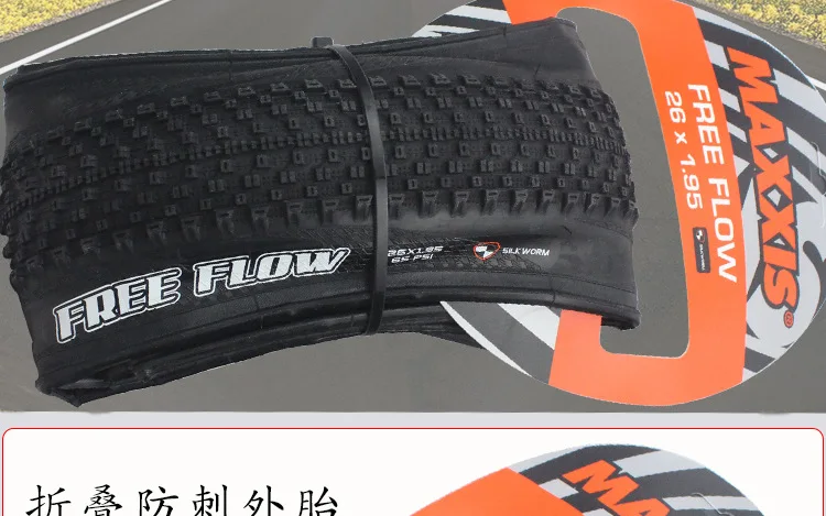 Maxxis/Maxxis M350P Складная шина Stab 26*1,95 шина для горного велосипеда велосипедная шина