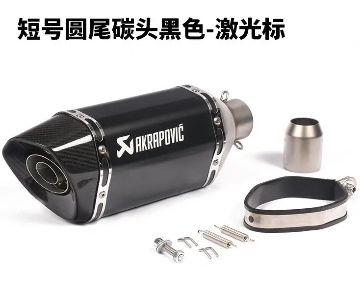 Универсальный мотоцикл выхлопной трубы углеволоконные akrapovic выхлопных газов для Z800 Z900 - Цвет: A2