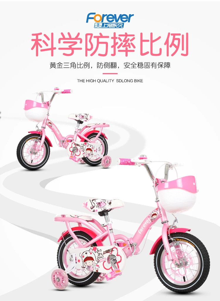 14 Inch Children's Bicycle Girl Baby Stroller Baby Bicycle 3-5 Years Old Boy Girl Folding Bike Bicycle