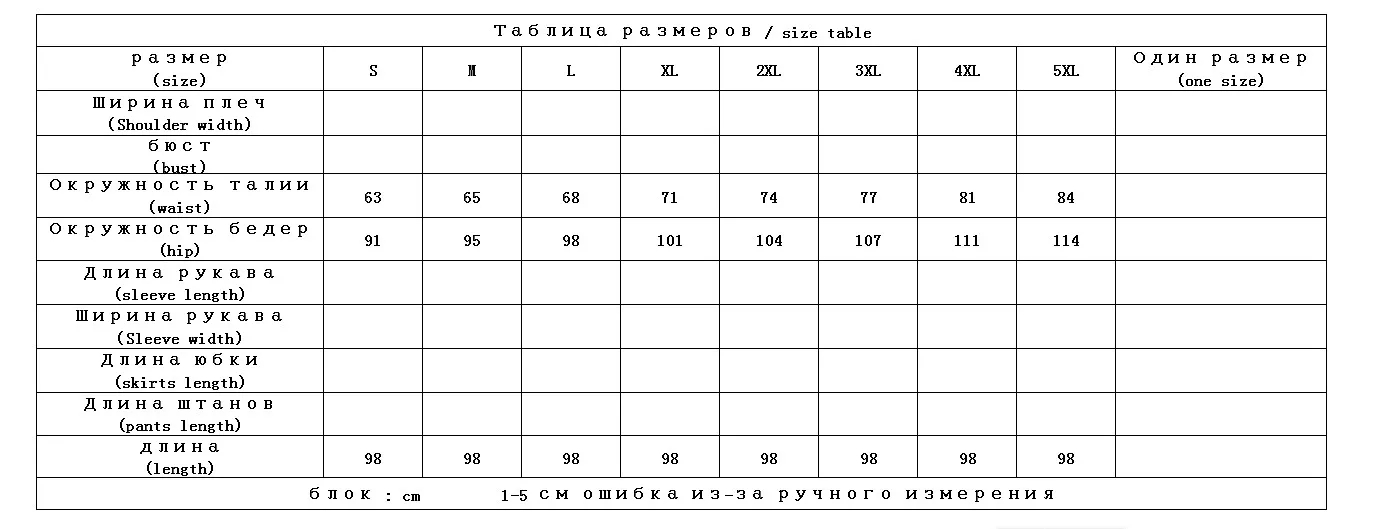 Shuchan зимние Пуховые брюки женские стиль сафари длинные эластичные брюки карго с высокой талией плотные теплые высококачественные