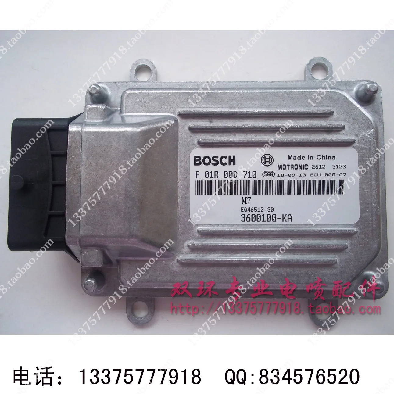 Компьютер для автомобильного двигателя F01R00D710/3600100-KA