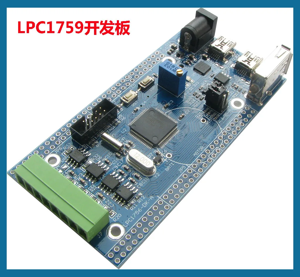 Фото NXP Lpc1759 плата разработки Cortex-M3 usbhostможет быть подключена к USB-клавиатуре Can SD №1