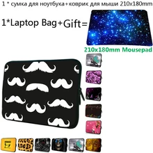 Чехол для ноутбука 17 15 13 12 14 10 7 чехол для планшета acer Aspire One sony Macbook Pro 15,4 13,3 11,6 чехол для ноутбука+ коврик для мыши