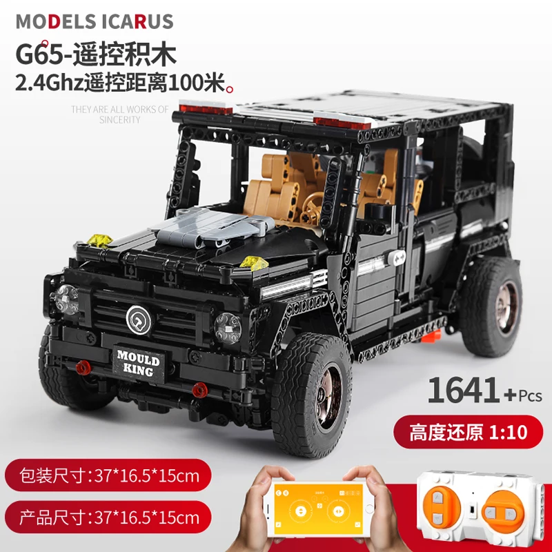 Форма King 13070 Technic APP RC G-glass G500 AWD Wagon SUV Vehicle Fit MOC 2425 функция питания двигателя строительные блоки кирпичи игрушки - Цвет: 13070