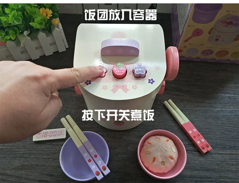 Модель рисоварки игровой дом деревянная кухня для приготовления пищи игрушки для девочек и мальчиков мини семьи сделать 1-3-6-лет