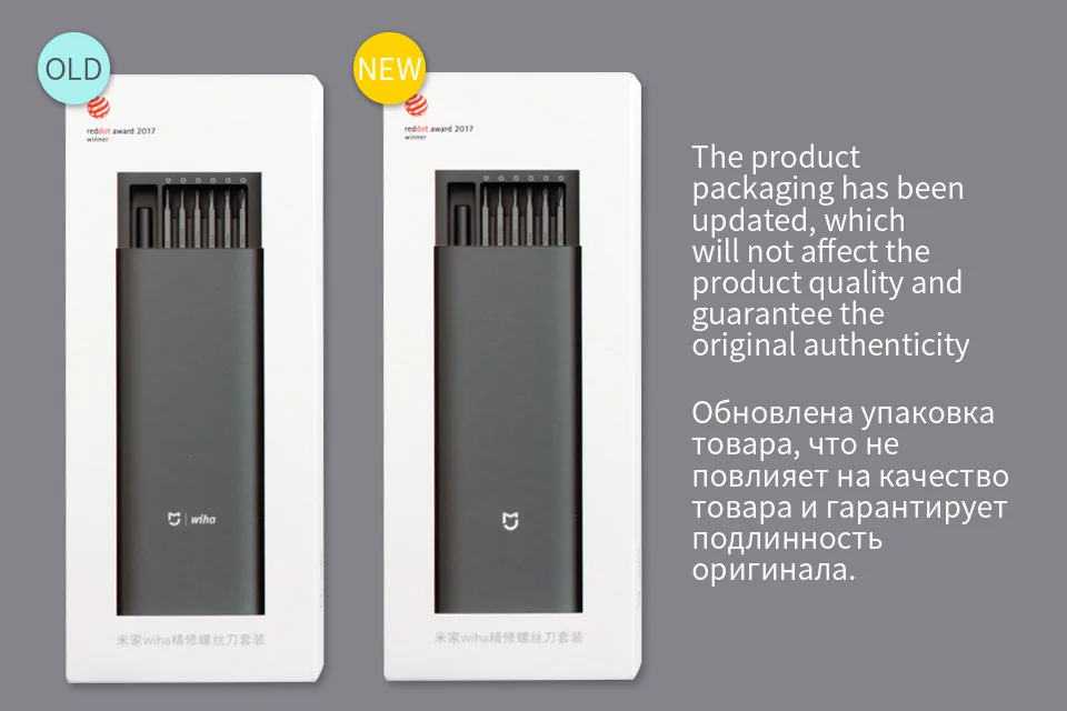 精修螺丝刀详情