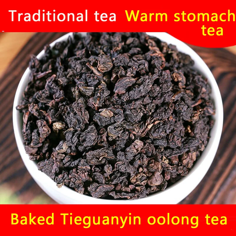 Anxi Tanbao Tieguanyin чай улун органический зеленый еда теплый желудок пакет