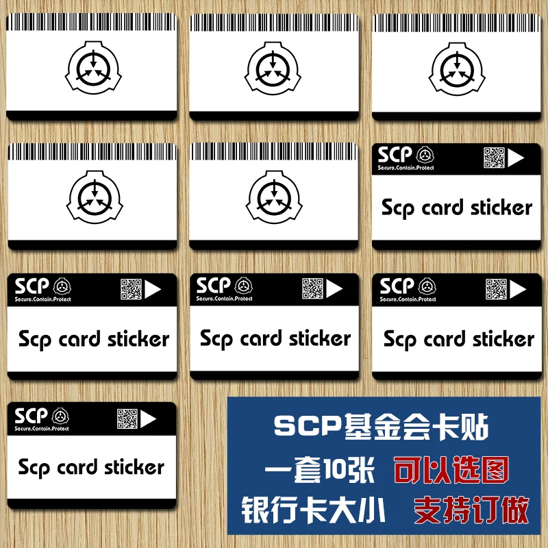 SCP наклейки для карт специальные процедуры удержания основы класс карты Логотип Косплей Аксессуары Реквизит 10 шт. набор - Цвет: White 10pcs