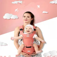 Многофункциональный детский слинг спереди обнимает ребенка Хипсит(пояс для ношения ребенка) один стул ребенка держа пояс четыре сезона держа ребенка артефакт