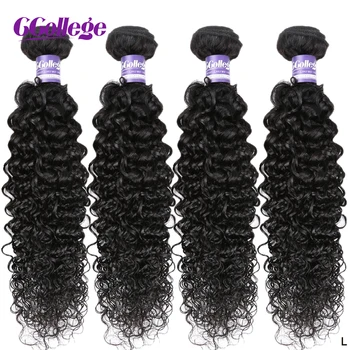 

CCollege Human Hair Bundles 4PCS/lot Kinky Curly Bundles Hair Extensions Peruvian Hair Weave Bundles 8-26 Inch Non-Remy