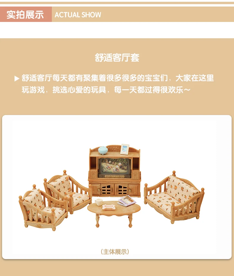 S01 Sylvanian Families Dollhouse Furniture Accessories Comfy Living Room Set No Figures 5339