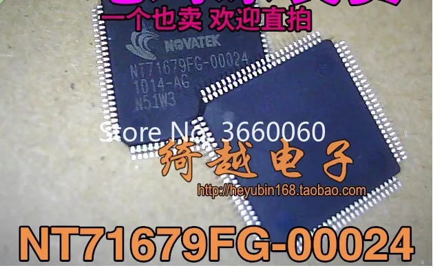 5 шт./лот NT71679FG-00024