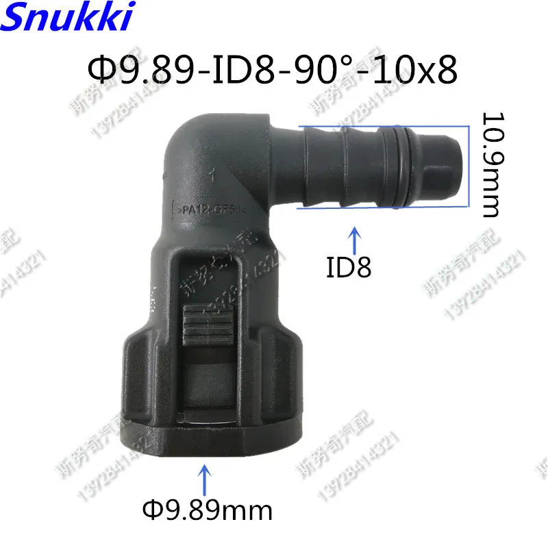 

high quality Fuel line quick connector 9.89mm ID8 90 degree SAE Fuel pipe joint plastic fittings for car 2pcs a lot