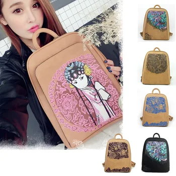 

Backpack new classic fashion personality pu female bag trend college wind bag female 2020 new