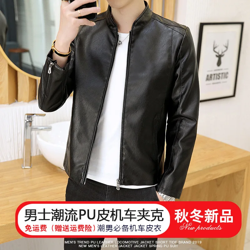Leather Coat Men's Spring And Autumn Casual Korean-style Slim Fit PU Leather Jacket Men's Youth Thin Coat New Style Simple