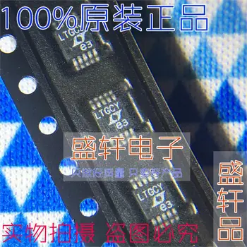 

100% New&original LTC2057HVIMS LTC2057 LTGCY MSOP10