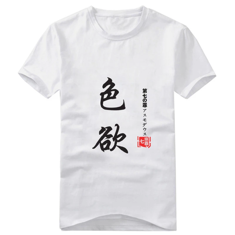纯白7