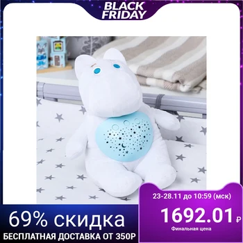 

Toy - night light "Begemotik" soft, projector 4608764