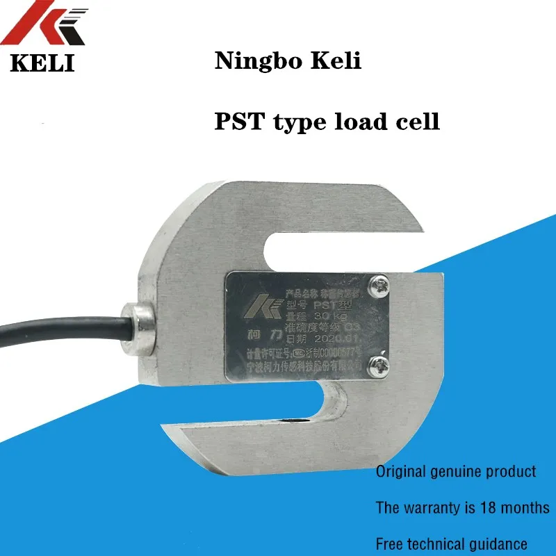 

Ningbo Keli PST tension sensor / Cori S-type load cell / PST-1.2t/1.5t/2t/3t/5t/7.5t/10t
