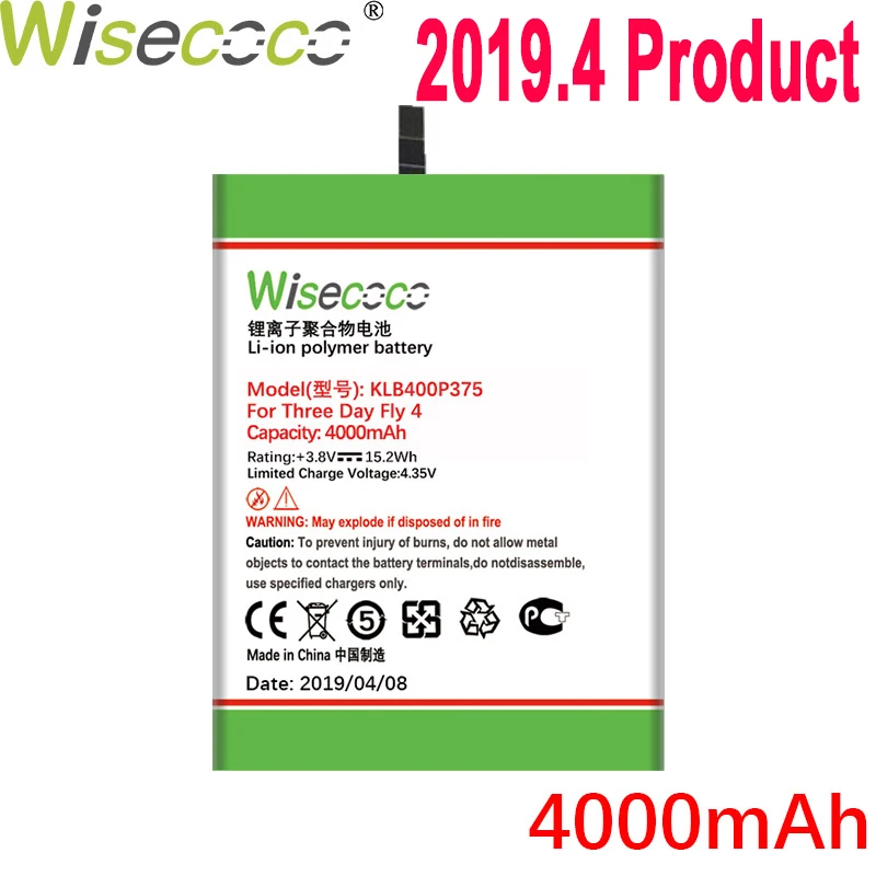 Wisecoco 4000 мАч батарея для мобильного телефона ALLVIEW P9 ENERGY LITE новейшее производство высокое качество батарея+ номер отслеживания