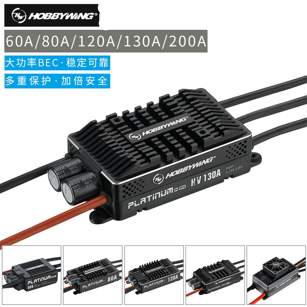 

Hobbywing Platinum 60A/80A/120A/130A/200A V4 Series BEC ESC for 450-800 fixed-wing helicopters