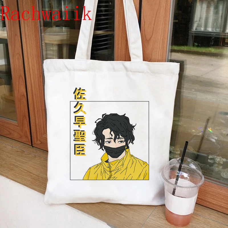 Fashion Anime Haikyuu Shopping Bag Eco Manga Tote Harajuku Shopper Bag Women Canvas Shoulder Bag Large-capacity Large-capacity