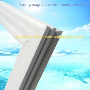 

ALL kinds of refrigerator door rubber strips magnetic sealing strips are of higher quality than others. please take your choice
