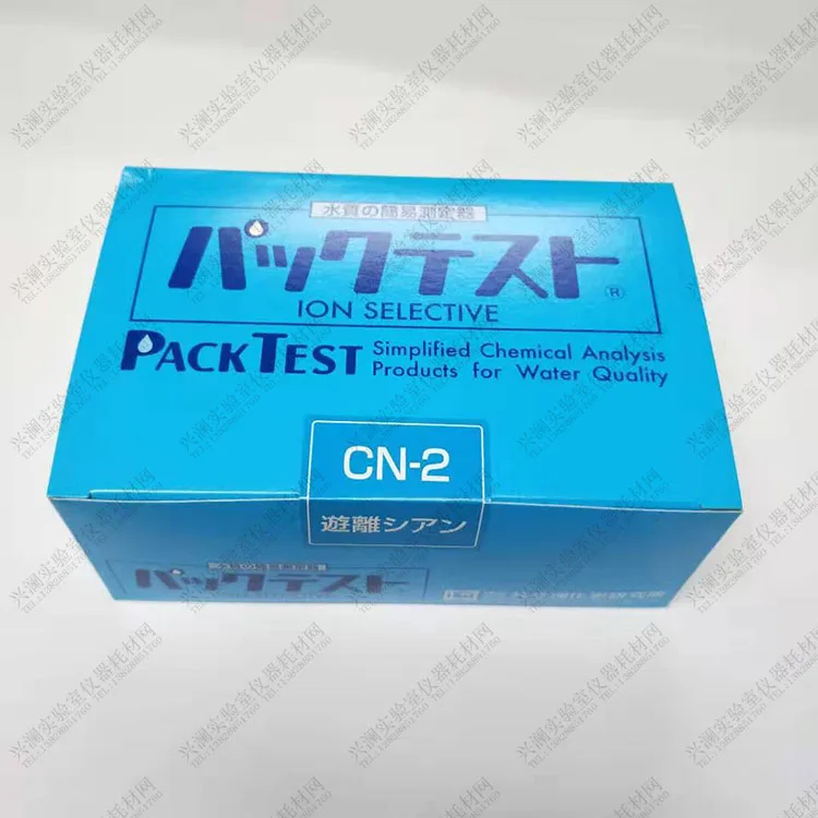 

Kyoritsu WAK-CN-2 Free Cyanide Test Package Simple Water Quality Tester Kit