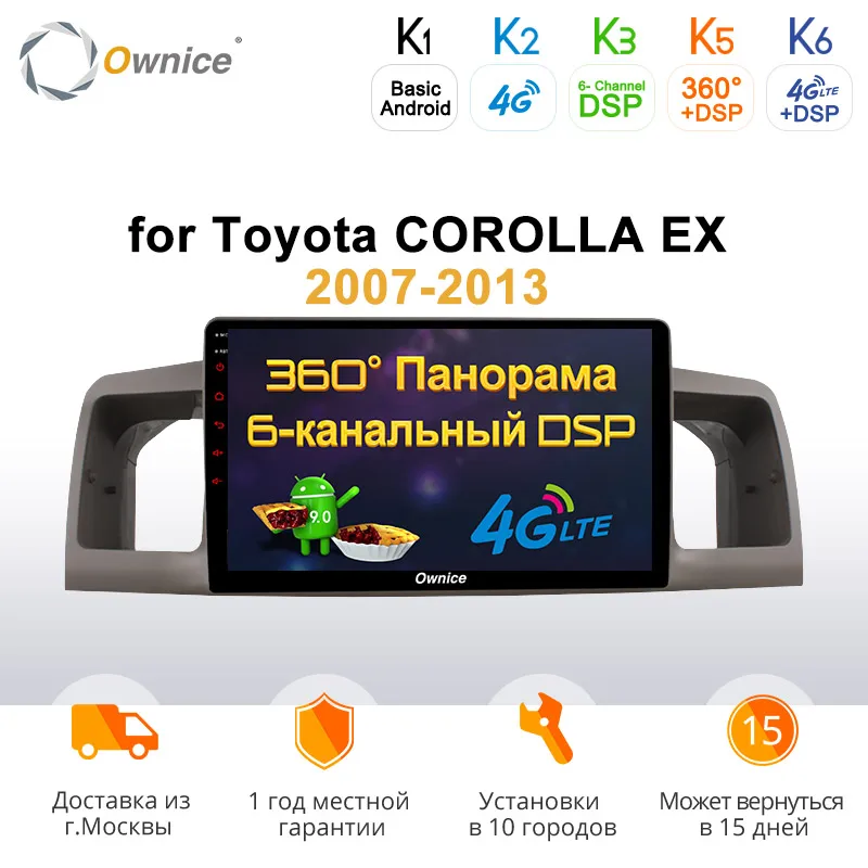 Ownice K3 K5 K6 Восьмиядерный Автомобильный Универсальный 4 Гб ОЗУ радио Android 9 0 DVD для