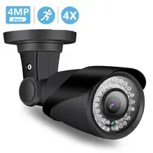 Besder, супер HD, 4MP, 4X, ручной зум/фокус, объектив, ip-камера, уличная, водонепроницаемая, CCTV, домашняя, камера безопасности, обнаружение движения, ONVIF P2P