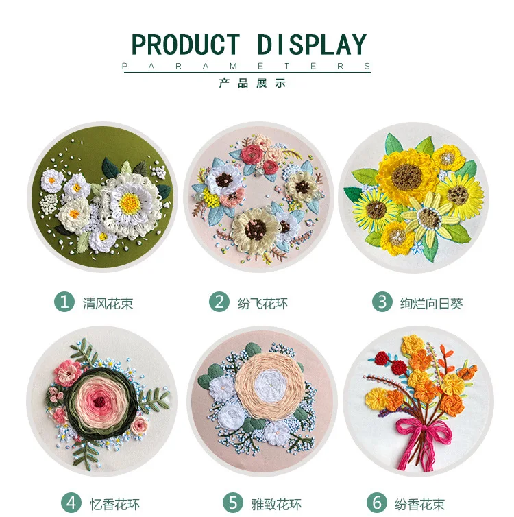 Needlework DIY Cross Stitch Sets for Embroidery Kits Flower Patterns Cross-Stitching Kit for Beginner Exercises 3D Embroidery