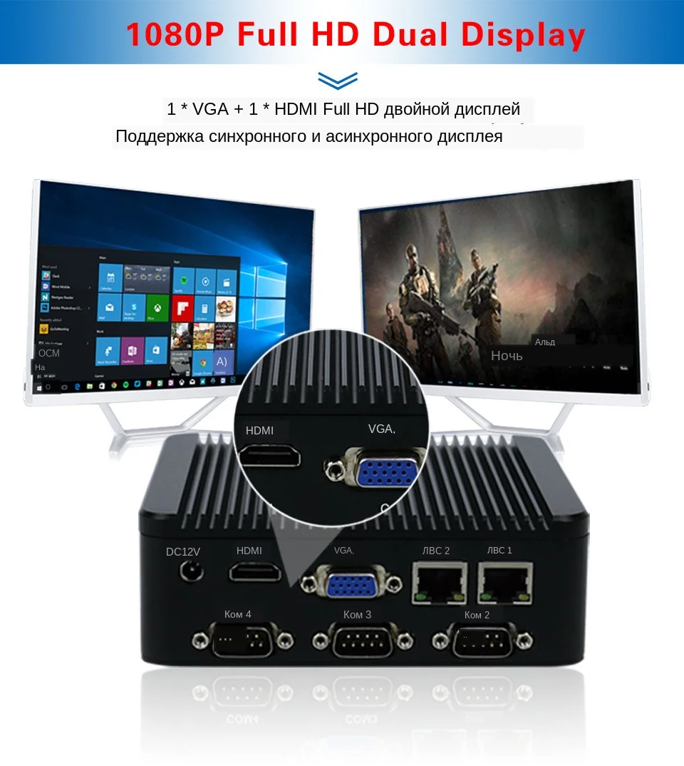fanless mini pc 2