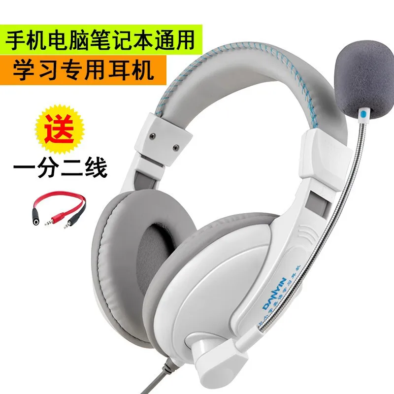 

Electronic Music D3000 Learning English Earphones Stereo Cable Hearing Exam Dedicated Headphones Students Headset