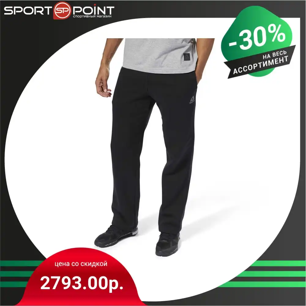 reebok men pants