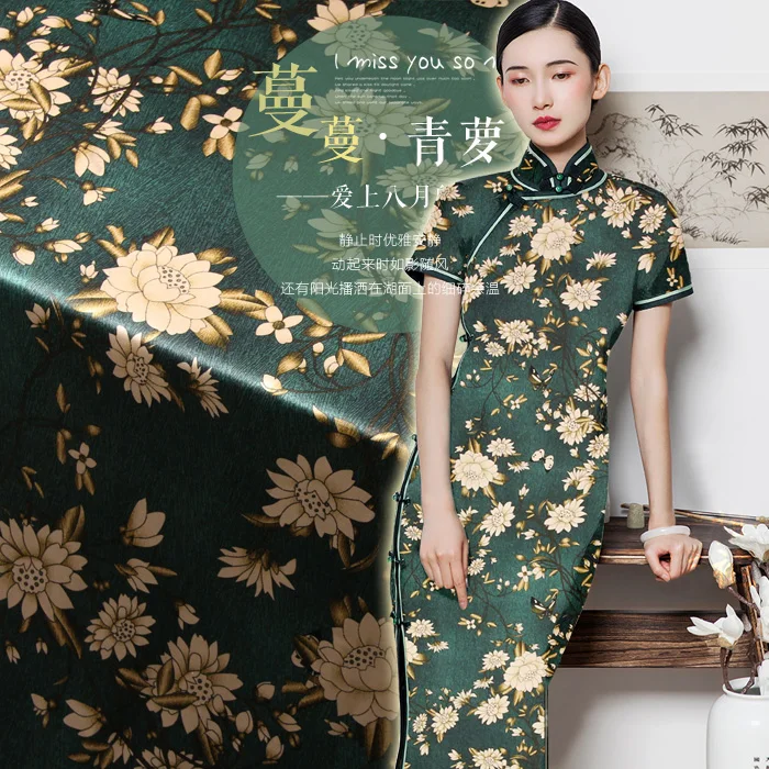 Печатный шелк стрейч-сатин 118 см Ширина 19 momme/чистый шелк Ткань для шитья платьев эластичный атлас Модифицированная шелковая пряжа