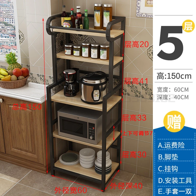 Kitchen racks floor-mounted multi-layer storage rack microwave oven dish cabinet storage rack home artifact - Цвет: Многоцветный
