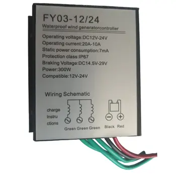 

300W Wind Turbine Controller 12V24V Waterproof Pwm Rectifier Brake Charging Rectifier Bridge Sliver