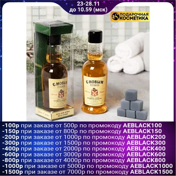 

Set of "good Luck in business" shower gel, soap-stones 9 PCs.