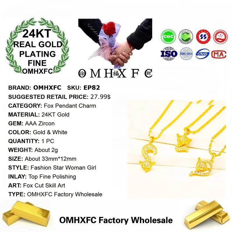 OMHXFC,, EP82, Европейская мода, прекрасный подарок для женщин и девушек на вечеринку, день рождения, свадьбу, милая лиса, AAA, циркон, 24 К, Золотая подвеска, Шарм