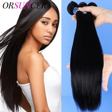 10-30 inches Straight Human Hair Bundles 1/3/4 PCS Sew In Hair Extensions Brazilian Human Hair Bundle Natural Color Hair Weave