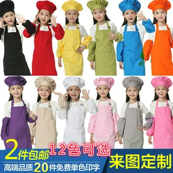 

Children's cotton apron children's apron painting apron cotton yarn card chef set can print LOGO