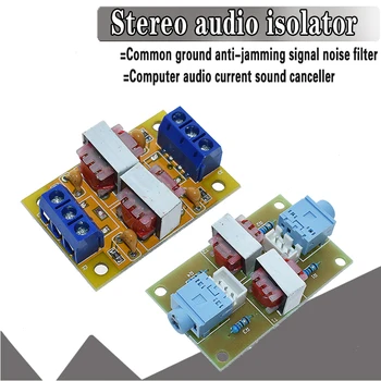 

XH-M372 Stereo /Audio Isolator Vehicle Common Ground Suppression Interference Noise Isolation Module Transformer Coupler