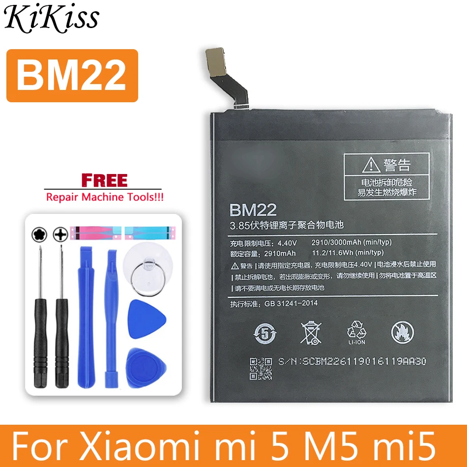 BM22 Аккумулятор для Xiaomi Xiao Mi 5 Mi5 M5 аккумулятор BM 22 3000 мАч с трековым