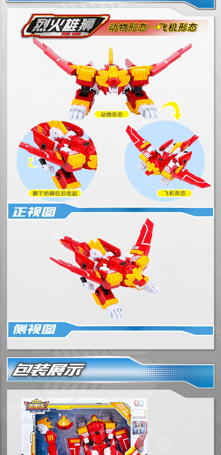 Подлинная HYPERWIZ Xingyuan Andy яйцо звезда человек трансформация игрушка робот набор сильный мех Магнитный Fit