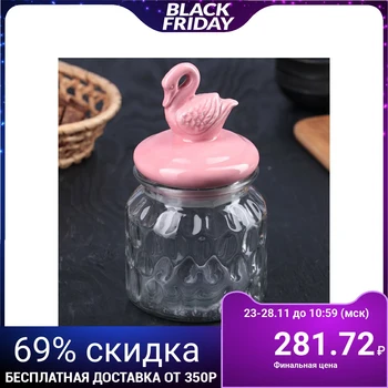 

Bank for bulk products 300 ml "Swan"