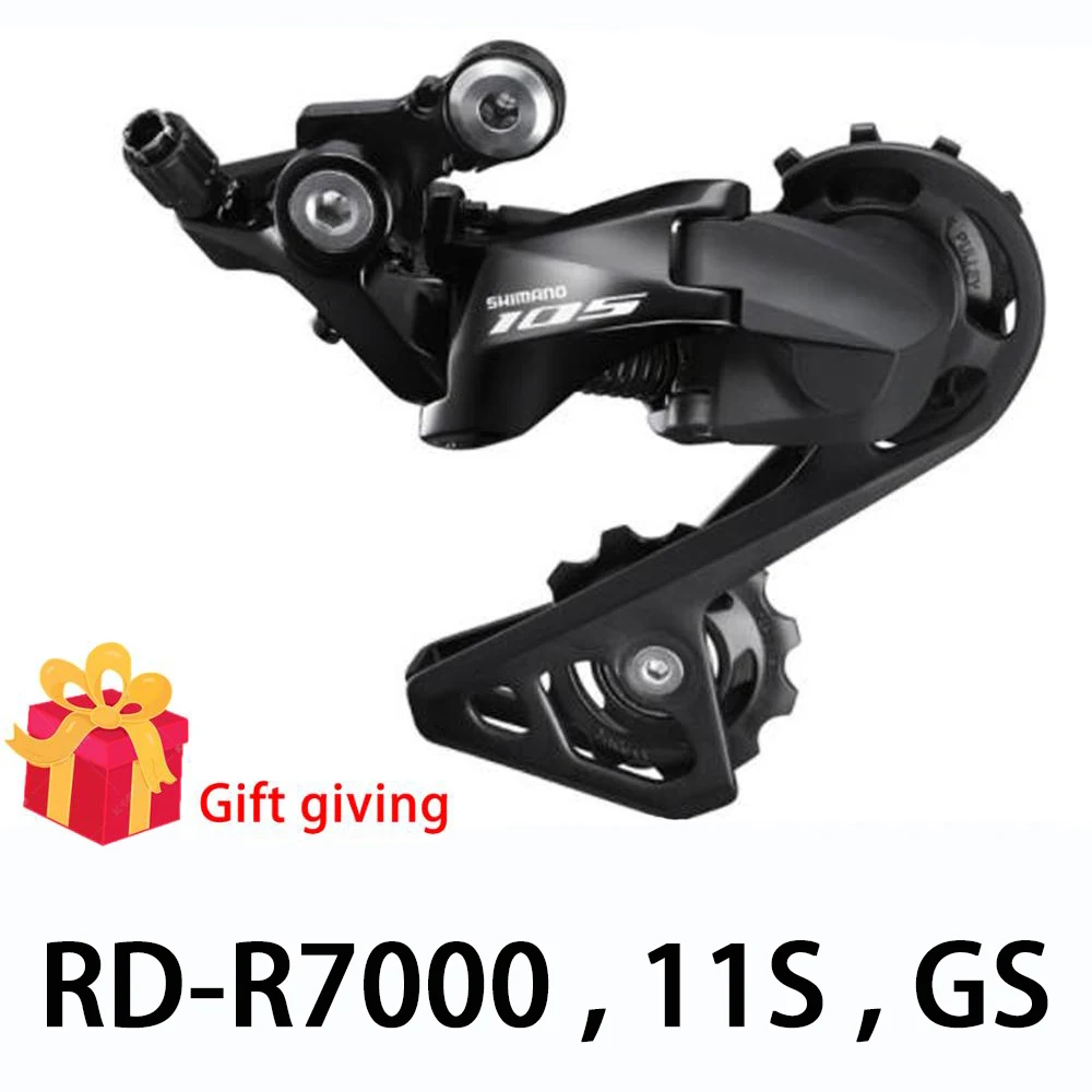 105 RD-R7000 GS SHADOW задний переключатель шоссейный велосипед средняя клетка запчасти