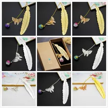 Винтажные золотые закладки из серебристого металла, закладки в виде листьев, перо, Бабочка, изящная Закладка, подарочная коробка